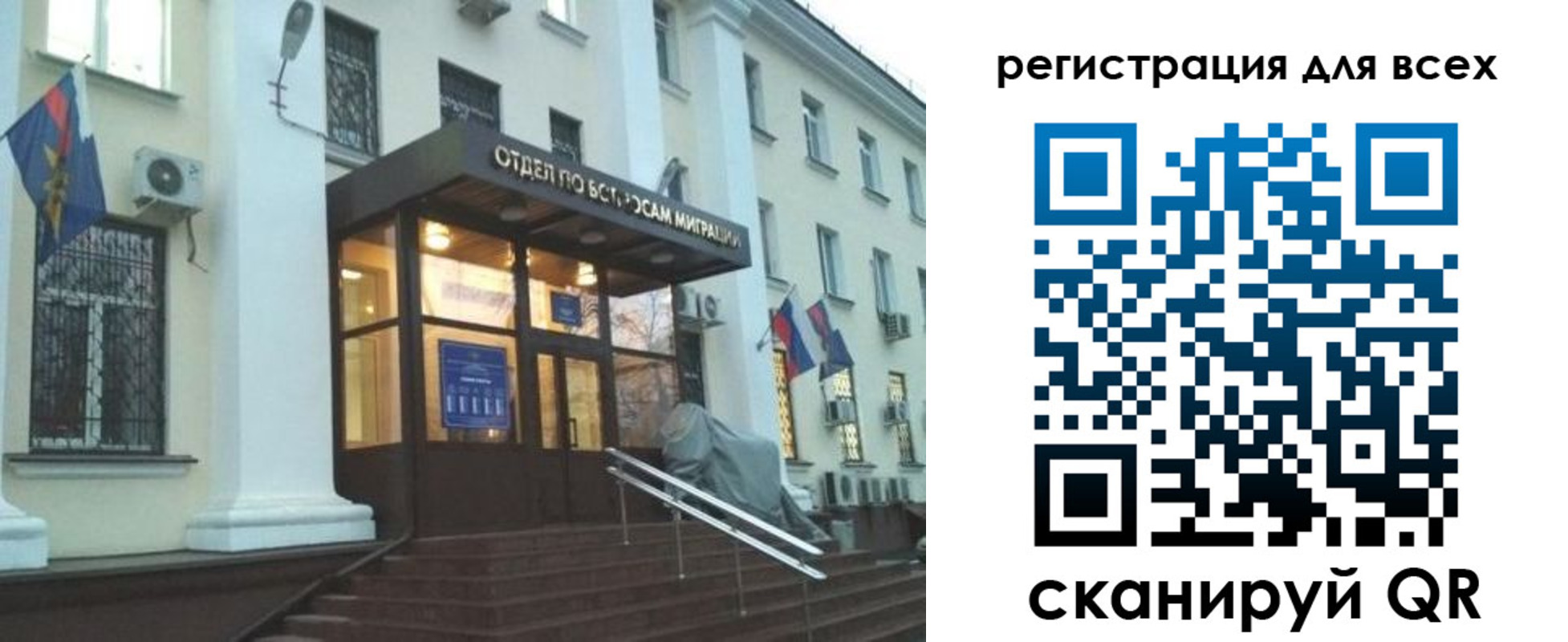 регистрация в Аркадаке